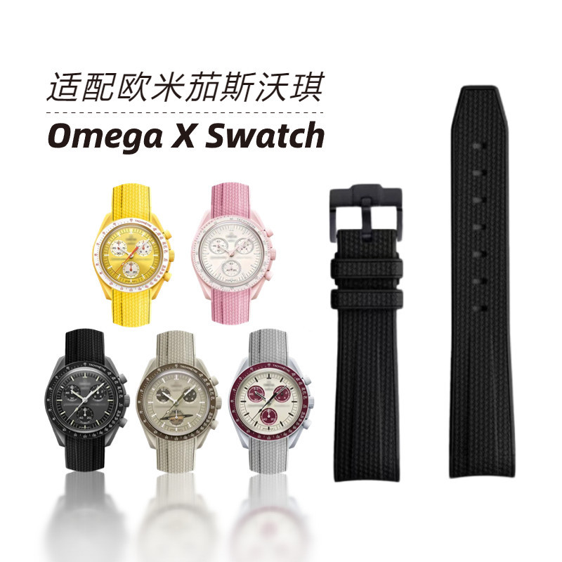 適Swatch×omega錶帶斯沃琪聯名歐米茄木星土星天王星海王星月球