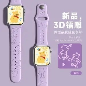 維尼熊印花錶帶適用蘋果手錶帶iWatch S8765SE錶帶Apple watch ultra錶帶運動錶帶百搭情侶錶帶