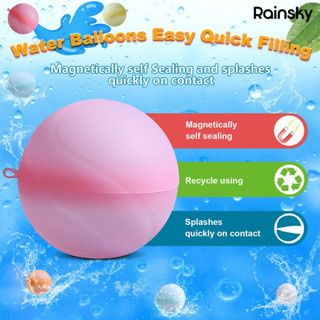 [寶貝玩具]創意矽膠快速注水水球打水仗玩具矽膠水氣球海洋球
