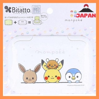 [日本直送][全新]Pitatto Japan Bitatto 湿纸巾盖子 Monpoke Hiccup