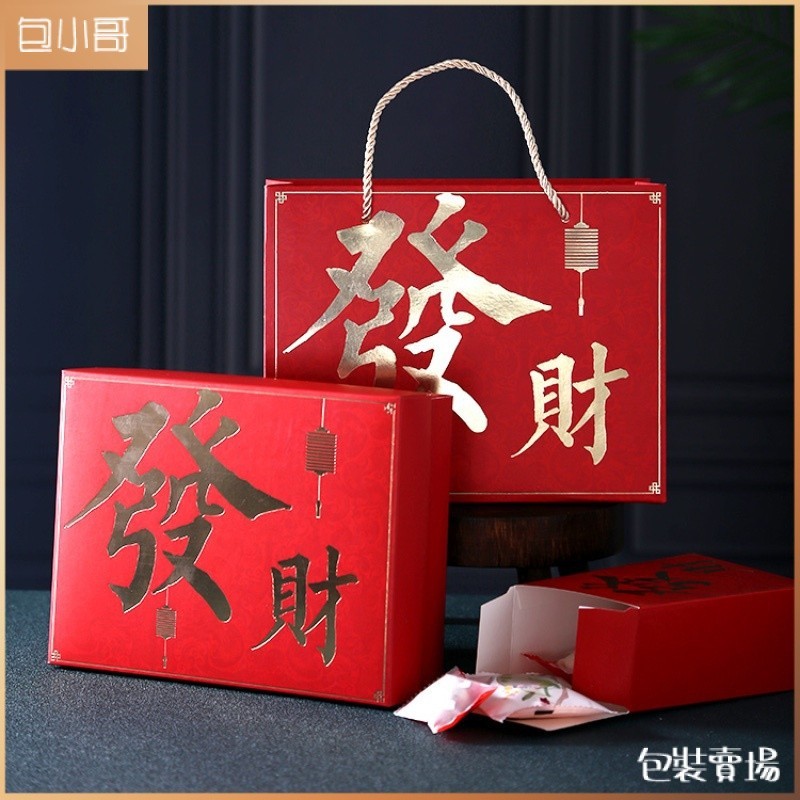 [新年/龍年] 燙金 發財禮盒 新年包裝盒 含小內盒 手提袋 烘焙包裝盒 禮品包裝盒