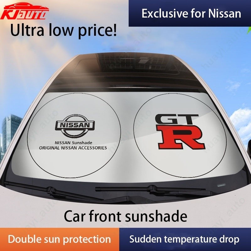 NISSAN 日產汽車擋風玻璃遮陽罩遮陽板保護器內部防紫外線太陽擋風玻璃折疊陽傘適用於 Almera Livina Se