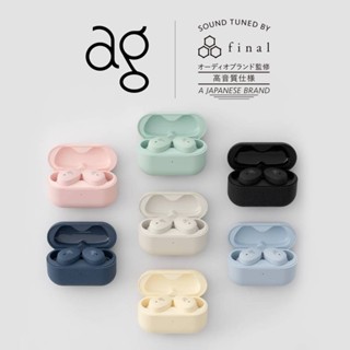 ag COTSUBU MK2 真無線藍牙耳機 final 監製調音｜劈飛好物｜臺灣公司貨 一年保固