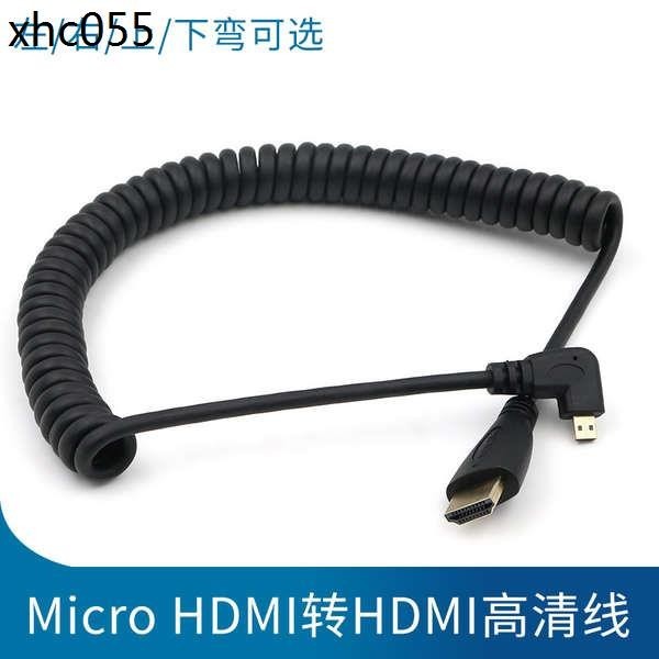 熱賣. Micro HDMI轉標準HDMI彈簧伸縮高清數據線索尼A7S2 A7M3 A7R3監視器單眼相機to轉Mini