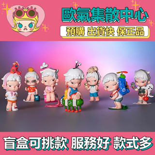 【預購】特惠 卷卷 尋找世界的出口 系列 盒玩 公仔 玩具 盲抽 粉紅發呆文學 假裝舞會主角 任務需要發電 卷卷移動城堡