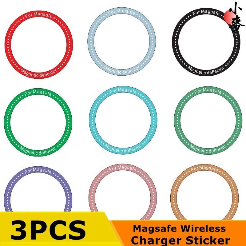 小麥-3PCS彩色引磁環 適用於IPhone 13 Pro Max 12 金屬無線充電引磁片Magsafe磁吸鐵片 車載