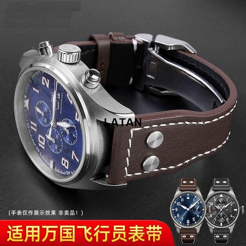 LATAN-適配IWC萬國大飛小王子男手錶帶真皮馬克十八葡萄牙錶鏈20 21 22mm