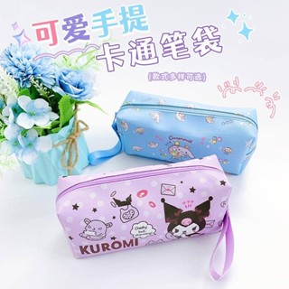 粉色兔兔少女心 美樂蒂筆袋 女學生皮革卡通文具袋 拉鍊式鉛筆收納盒【現貨24H】