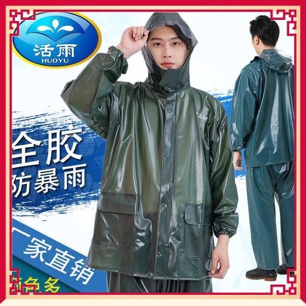 兩件式雨衣 輕便雨衣 活雨雨衣雨褲套裝分體成人男女加厚戶外電動摩托車騎行外賣雨衣