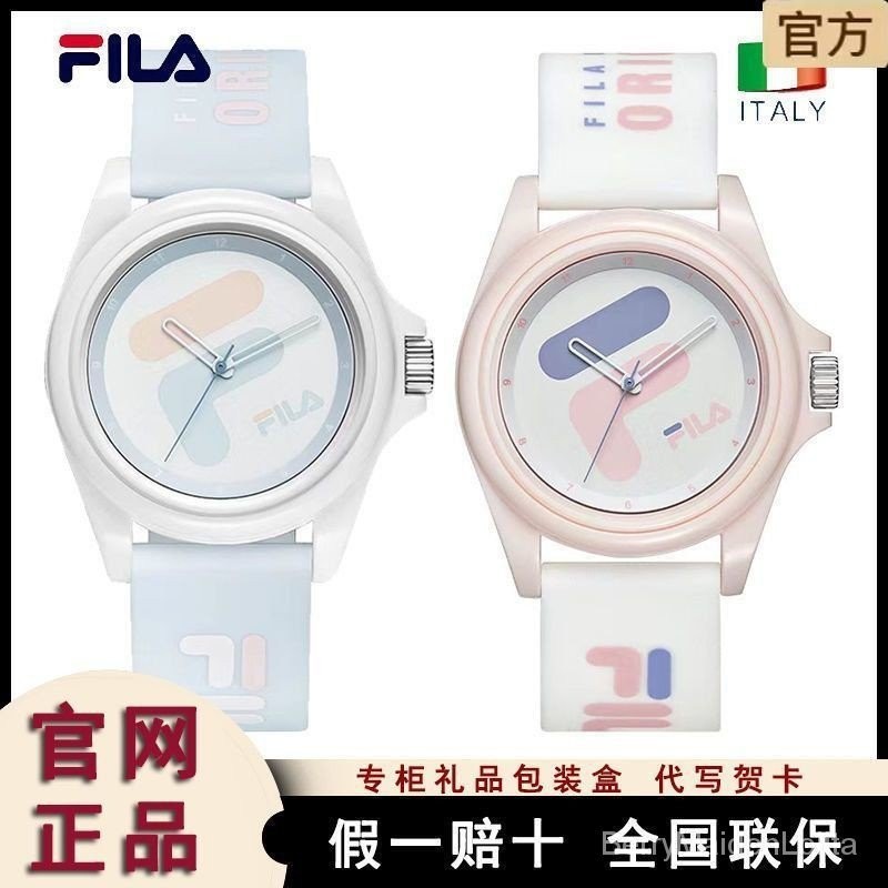 FILA官方專賣斐樂手錶防水電子錶男女情侶表學生潮流運動腕錶6113
