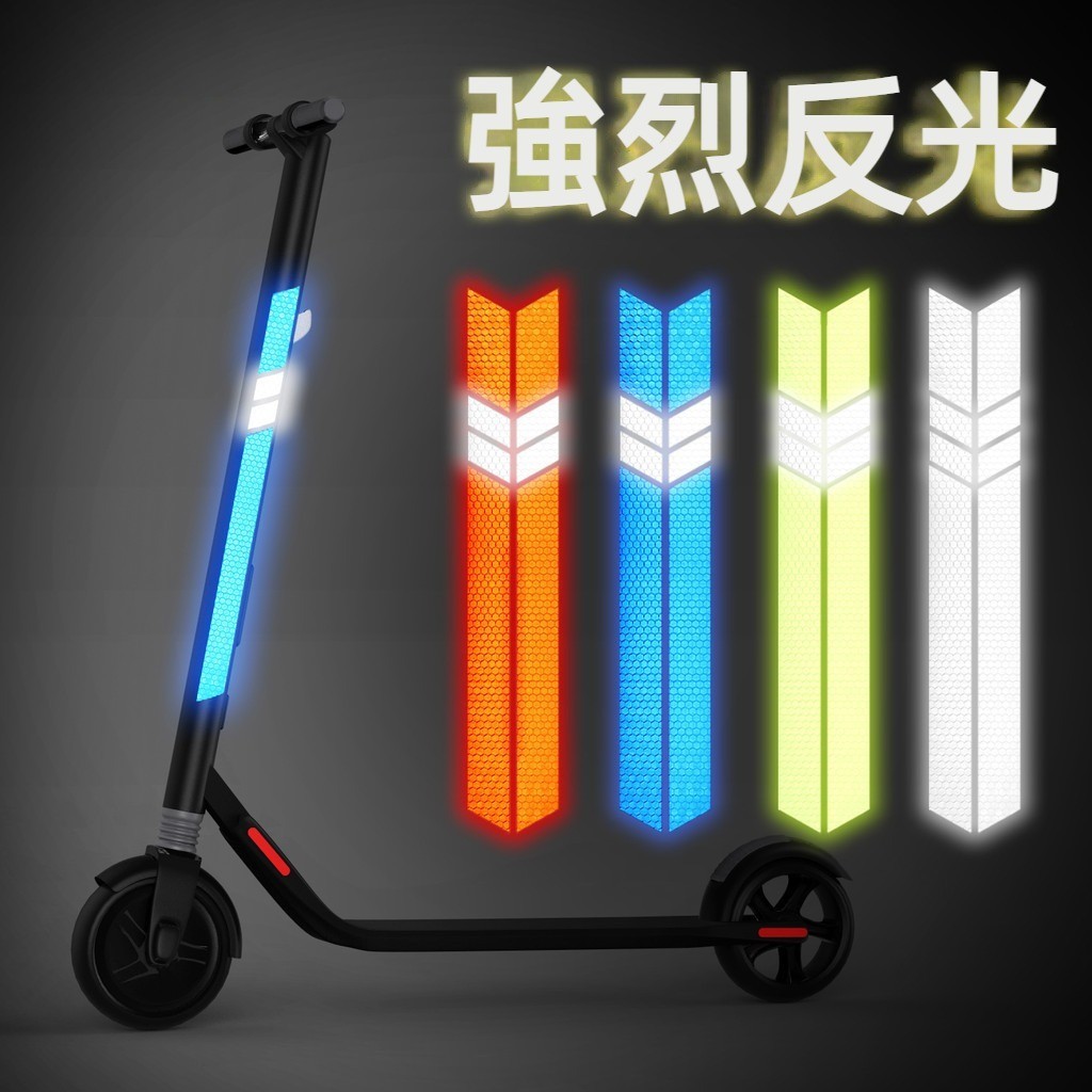 現貨Segway ninebot電動滑板車反光貼紙車身夜光貼納恩博ES1 E22個性通用配件 改裝平衡車代步支持訂製