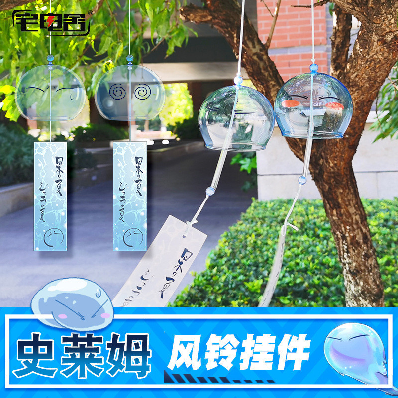 現貨關於我轉生變成史萊姆那件事動漫周邊利姆露萌王表情風鈴和風日式