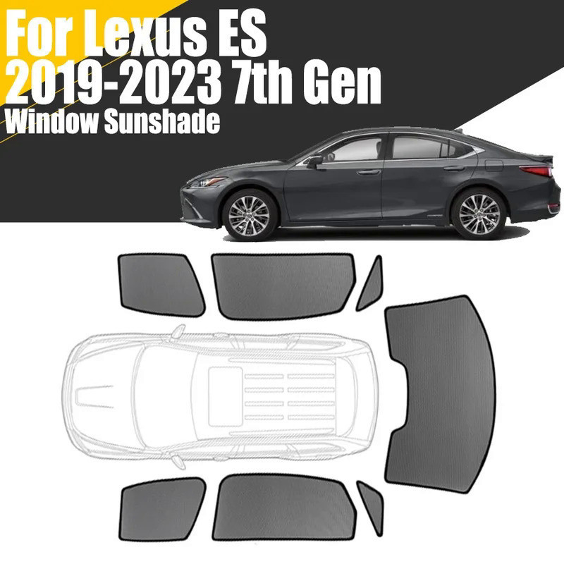 雷克薩斯 ES ES200 ES250 ES300h ES350 2019-2023 汽車側窗遮陽網窗簾遮陽板防紫外線罩