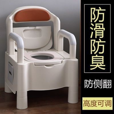 、可移動馬桶孕婦家用老人坐便器加高便攜式坐便馬桶老人坐便椅子