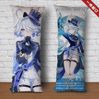【原神系列抱枕】定製版 芙卡洛斯人形抱枕原神周邊同款床上長條靠枕頭沙發玩偶等身靠枕墊