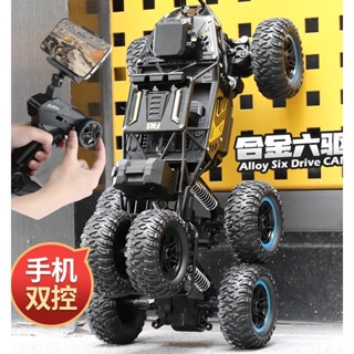【臺灣出貨⚡】超大 rc 遙控汽車 充電動 專業 成人 高速 四驅 山地車 攀爬 越野車 男孩 兒童 玩具車