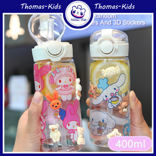 【THOMAS Kids】夏季水杯可愛卡通吸管玻璃杯兒童飲水杯