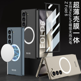 超薄殼膜一體 適用Galaxy Z Fold 6摺疊屏手機殼 Samsung外接磁吸圈FOLD6無線充防摔保護套