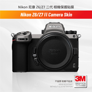 Nikon 尼康 Z6II/Z7II 二代通用 相機 機身貼膜 保護貼 包膜 防刮傷貼紙 3M無痕貼
