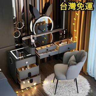 【精品優選】🌹【訂金】免運！簡約梳妝臺網紅化妝桌子現代實木化妝臺臥室輕奢金屬收納櫃帶鏡子