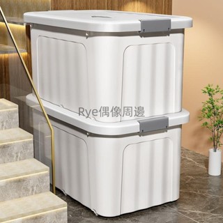 上掀蓋整理箱 衣物收納 玩具收納盒 衣物整理箱 收納箱 整理箱 上掀蓋整理箱 衣物收納 加厚多功能整理箱945888