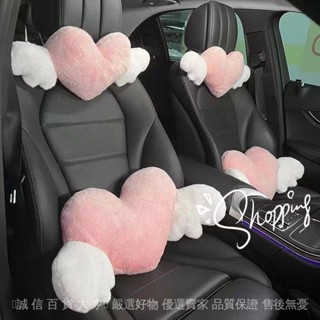 臺灣出貨🎇汽車頭枕車用護頸枕網紅ins愛心靠枕主駕駛腰靠車載座椅靠背腰墊