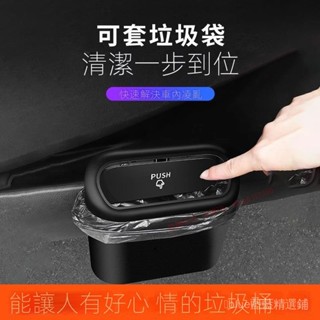 臺灣發貨/車載垃圾桶車門掛式多功能儲物桶車內垃圾桶垃圾袋汽車裝飾用品 6 3 7 1