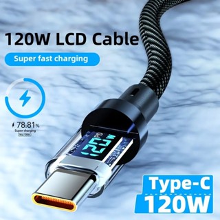 🎆臺灣發貨🎆120W 6A充電線快充透明發光數據線type-c/C to c