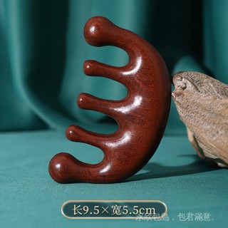 A級金絲綠檀木頭皮按摩梳子頭部經絡梳木頭梳子大寬齒按摩梳加厚
