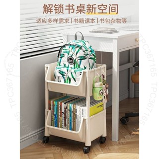臺南出貨 桌下書架置物架滑輪學生放書包收納盒可移動書桌旁傢用書本收納架 Y J F