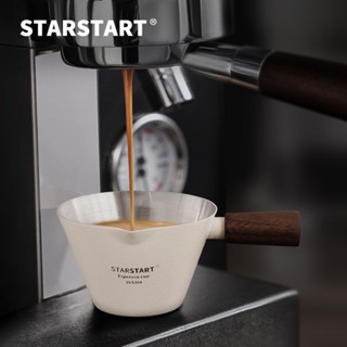 [24h出貨]星世嘉萃取杯意式濃縮杯衚桃木柄咖啡接液量杯刻度咖啡機配件