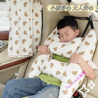 LY精選 汽車兒童安睡枕 車載卡通棉紗寶寶安全帶護肩 舒適車用頭枕護頸枕