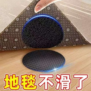 【臺灣出貨】地墊防滑固定貼自粘沙發墊地毯腳墊專用固定貼無痕雙面膠魔術貼