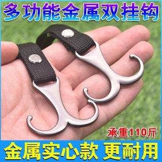 💕秋冬新品#電動車掛鈎金屬雙鈎強力承重懸掛東西兒童嬰兒車推車掛包勾子萬能