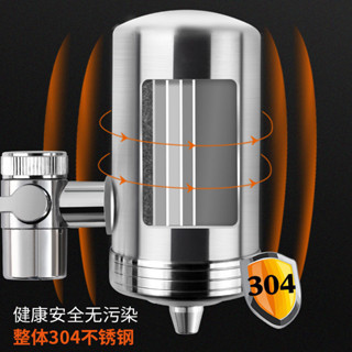 【1207人好評】304不鏽鋼淨水器家用直飲簡易通用型水龍頭過濾器淨水除垢濾水器【1207人好評】304不鏽鋼淨水器家用