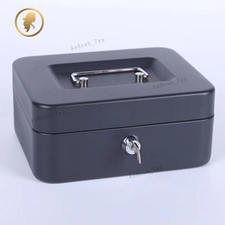 ✨桃園發貨✨儲物密碼箱 貴重物品放置盒 零錢收納盒 帶鎖鐵盒 密碼收納盒 儲物密碼箱 錢箱 首飾保險盒 零錢箱 收納盒