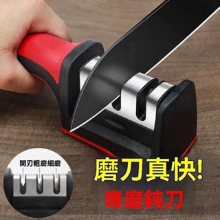德國 進口 磨刀器 手動磨刀石 家用廚房菜刀 快速易磨 家用 廚房用品 磨刀石 磨刀神器 耐用 商用