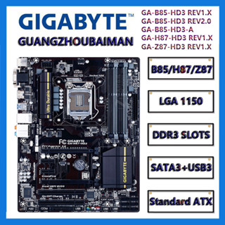 二手技嘉ga-b85-hd3 GA-B85-HD3 R2.0 GA-B85-HD3-A B85 / GA-H87-HD3
