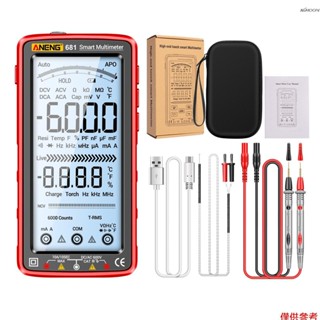 【有頻道】ANENG 數字萬用表681 5英寸LCD大顯示螢幕 手自一件式 雙模式 電壓電流電阻電容溫度頻率二極體通斷零