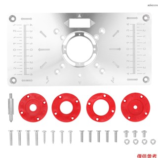 木工雕刻機倒裝板 電木銑開槽多功能電動工具修邊機鑼機 只支援博世GKF550和牧田RT0700C兩種 專用訂製款