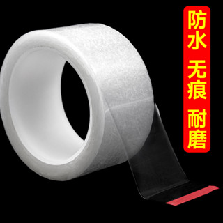 🌟啟升精選🌟液晶電視機 螢幕無邊框 螢幕輔助貼 封邊透明貼上 修理屏固定 防掉膠帶 不留膠痕