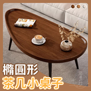 【宅配免運】創意茶几 小戶型桌子 大理石茶几 客廳小茶几 客廳桌子 橢圓茶几 洽談桌 咖啡桌 客廳矮桌 小圓桌子 XRH