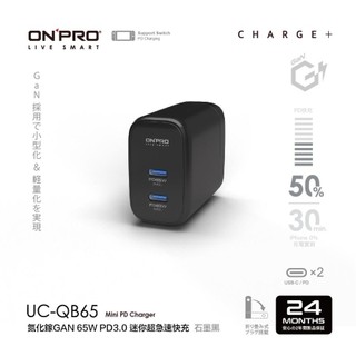 ONPRO UC-QB65-BK雙C快充65W小鋼砲/ 石墨黑 eslite誠品