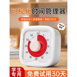 計時器小學生自律神器兒童學習可視化定時器寫作業專用時間管理器 RTQA