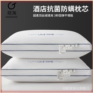💎臺灣出貨💎 【纍計熱銷1230.1萬+件】冠淘枕頭枕芯護頸助眠五星級酒店款傢用學生宿捨柔軟枕芯 限時特賣A97-1-B