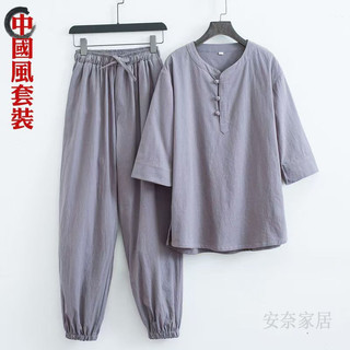 居士服套裝打坐棉亞麻道服 男女禪風命理打坐服 修行服 靈修 居士服 中式佛係禪意素衣套裝 棉麻道服拜佛衣服禪 禪意風唐裝