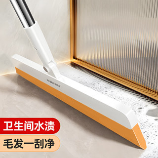魔術掃把 Magic broom佳幫手魔術掃把2024刮水掃帚家用衛生間刮地板刮水器掃地神器xiti115.my 3.1