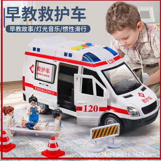 臺灣出貨 模玩 加大號早教救護車模擬車 慣性玩具 兒童男孩女寶寶工程消防小汽車 玩具模型 親子互動玩具