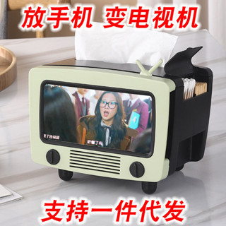 🌈Roinbow🌈電視機紙巾盒客廳收納桌麵塑膠可愛手機支架多功能抽紙盒傢用創意
