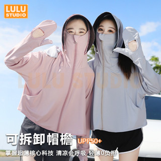 LULU【手套防曬衣女】UPF50+ 防紫外綫防曬衣 涼感輕薄 騎車透氣 UV防曬外套 冰絲防曬斗篷外套 防曬衣SY93